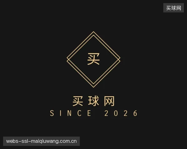 认识买球网部门